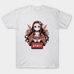 Nezuko Kamado T-Shirt